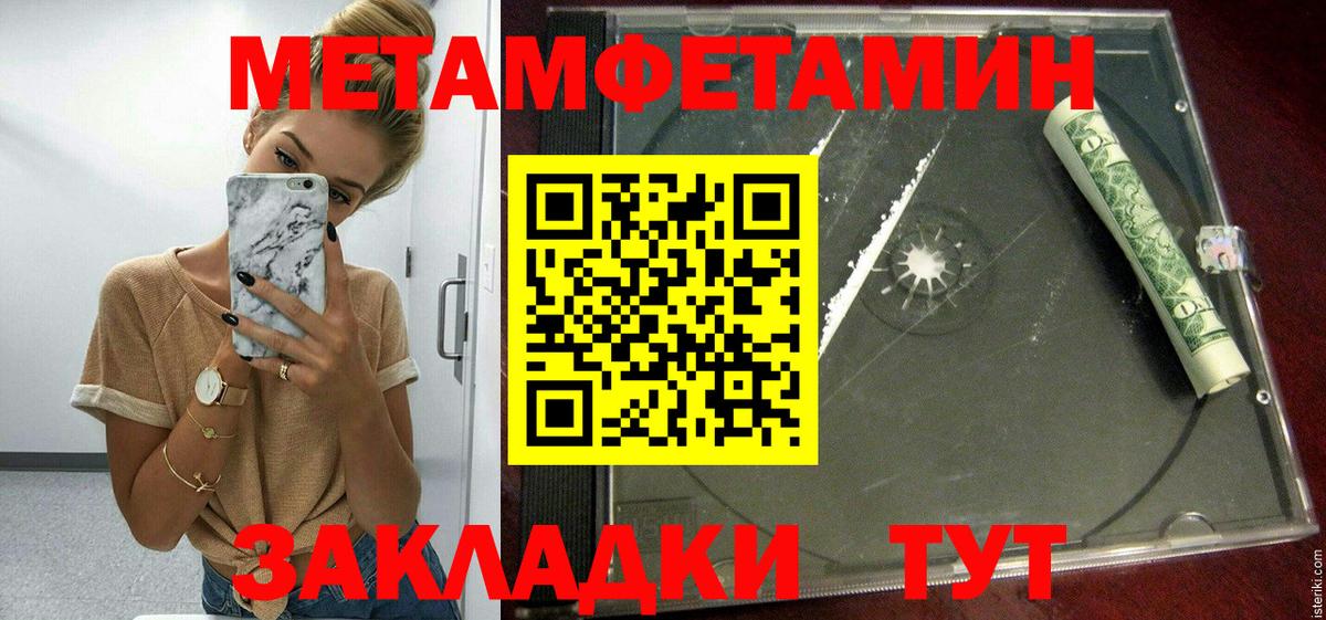 Amphetamine Premium  Вход с VPN  Амфетамин  Элиста 
