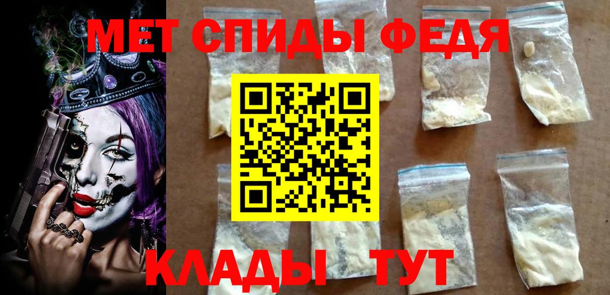 АМФ Premium Элиста