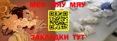 прущие грибы Лесосибирск
