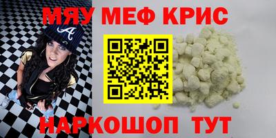 крисы Ликино-Дулёво