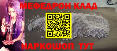МДПВ Ливны