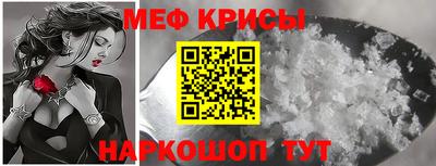 крисы Ликино-Дулёво