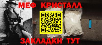 крисы Ликино-Дулёво