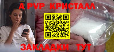 крисы Ликино-Дулёво