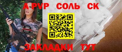 прущие грибы Лесосибирск