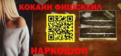 крисы Ликино-Дулёво
