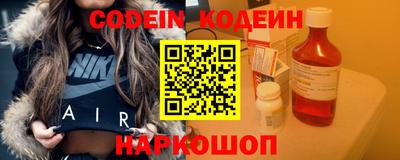 прущие грибы Лесосибирск