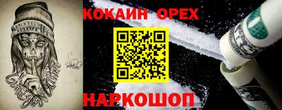 прущие грибы Лесосибирск
