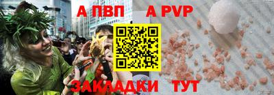 МДПВ Ливны