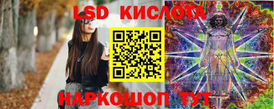 крисы Ликино-Дулёво