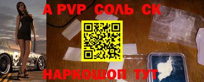 прущие грибы Лесосибирск