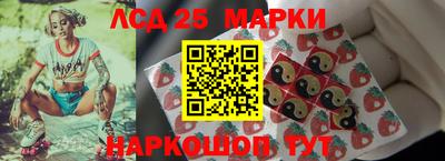 прущие грибы Лесосибирск