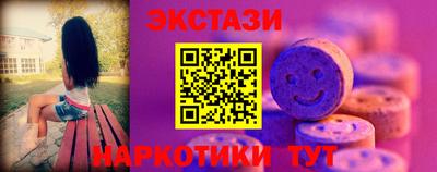 прущие грибы Лесосибирск