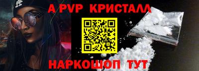 крисы Ликино-Дулёво
