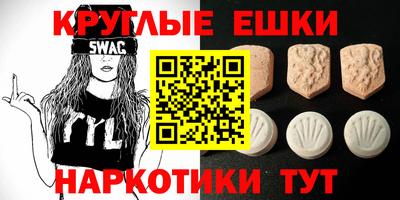 прущие грибы Лесосибирск