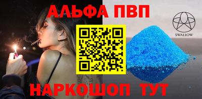 прущие грибы Лесосибирск