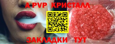 МДПВ Ливны