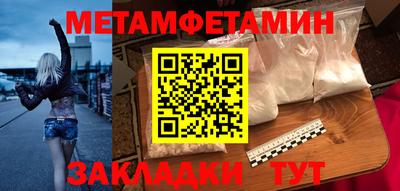 прущие грибы Лесосибирск