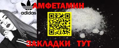прущие грибы Лесосибирск