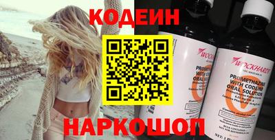 прущие грибы Лесосибирск