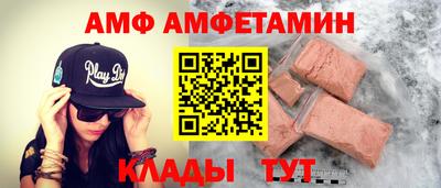 МДПВ Ливны
