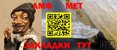 прущие грибы Лесосибирск