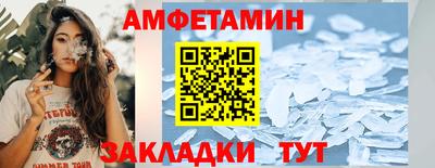 крисы Ликино-Дулёво