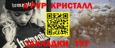 МДПВ Ливны