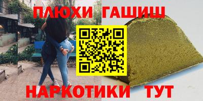 прущие грибы Лесосибирск