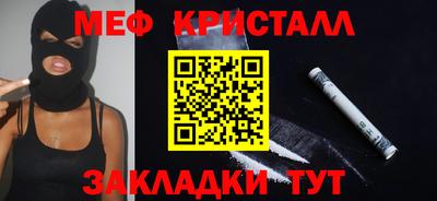 крисы Ликино-Дулёво