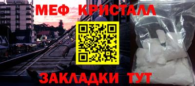 МДПВ Ливны