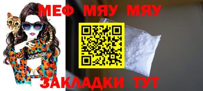 прущие грибы Лесосибирск