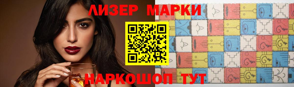 ЛСД экстази кислота Элиста