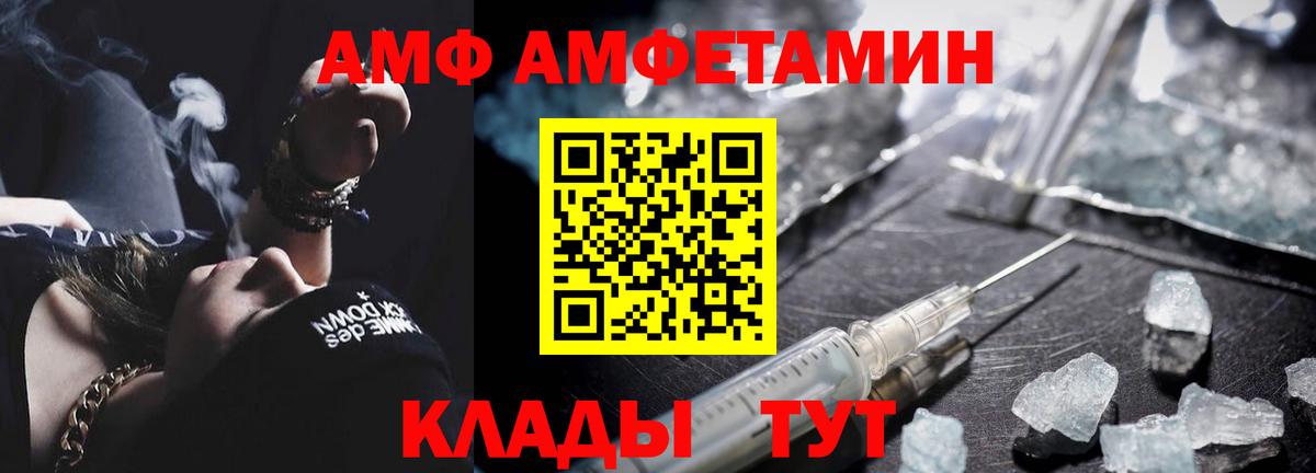 Метамфетамин винт  Вход с VPN  Элиста 