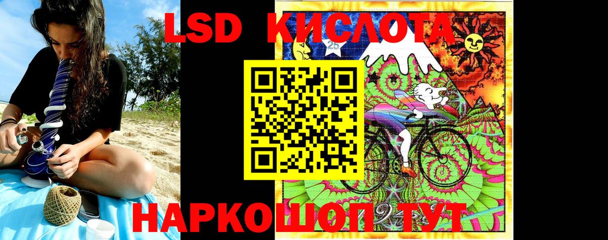 Наркотические марки 1,8мг Элиста