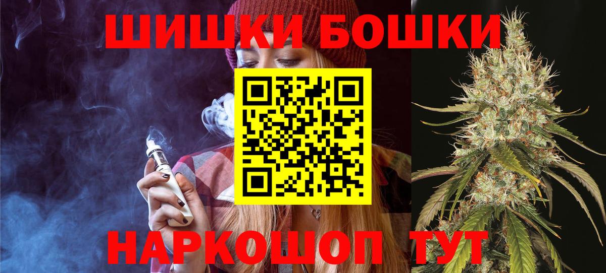 Конопля LSD WEED  Бошки Шишки тримм  Элиста  Вход с VPN 